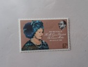 80 lecie urodzin królowej Elżbiety II Mi 417** 1980 r Gambia