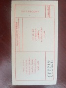 Wkładka do biletu miesięcznego MZK Warszawa 