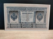 1 RUBEL – 1898 r. - stan UNC- (1-)