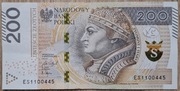 200 zł 2021 r. seria ES nr 1100445 banknot kolekcjonerski UNC