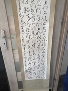 Stary obraz zwój chiński malowany ręcznie kaligrafia vintage