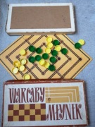PRL Warcaby Mlynek