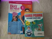 Wot i my po nowomu 1 Podręcznik + Zeszyt do kaligrafii