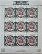 Fi 4821 ** 100. rocznica Sądu Najwyższego - ARKUSZ