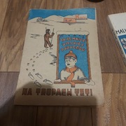 Harcerski kurier szczeciński Na tropach Yeti 