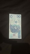 50 zł. Banknot z 1994 roku.Seria FJ