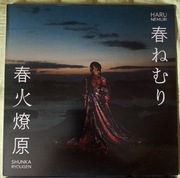 Haru Nemuri - Shunka Ryougen (japoński pop) - 2xLP, kolor