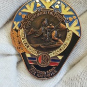 Odznaka PTTK Katowice Rajd Narciarski Kolejarzy 1979
