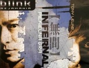 Piekielna gra - film nowy