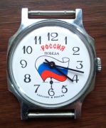 Zegarek Pobeda    