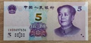 Chiny 5 Yuan 2020  P-913a  UNC 