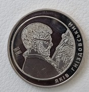 Ukraina 2 hrywny, 2015 100 rocznica urodzin - Jakób Gniazdowski