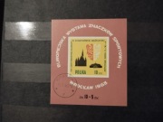 Blok 39 Rocznik 1963