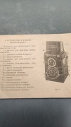 Aparat fotograficzny "Lubitiel 166"  instrukcja obsługi.