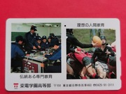 JAPONIA / STARA /    - Karta telefoniczna  /  SPORT - RUGBY