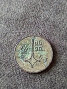 NIEMCY Brema 2 1/2 szwarena, 1861 gratis 1 moneta