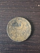 Moneta 5 kopiejek 1940 rok. ZSRR