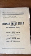 B.Krupnicki. Hetman Filip Orlik  ( 1672-1742  )... Warszawa 1938