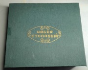 Zestaw sztućców radzieckich PRL 