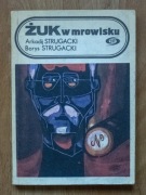 Żuk w mrowisku Bracia Strugaccy Fantastyka Przygoda Iskry 1983 Vintage