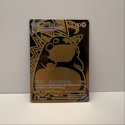 Karta Pokemon TCG Pikachu VMAX Lost Origin