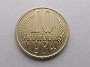 Rosja - ZSRR 10 kopiejek 1984