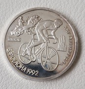 ZSRR 1 rubel, 1991 Igrzyska  Barcelona 1992 - kolarstwo -  Replika  