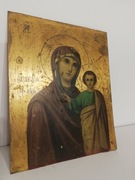 Dwustronna ikona na mosiężnej blasze, XIX - XX w.