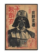 Lord Vader PLAKAT A3 - Okładka, Star Wars - trzeci plakat GRATIS
