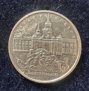2 zł Pałac Potockich w Radzyniu Podlaskim 1999