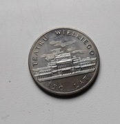 50 zł - 150 lat Teatru Wielk.CuNi, śr.30,5g, waga 11,78g, stan UNC.