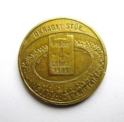 2 Złote 2009 r. Okrągły Stół