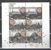 ARK . 4877 - 79 **  Utracone dzieła sztuki