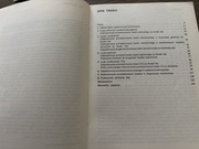 Lasery w okulistyce Tadeusz Kęcik