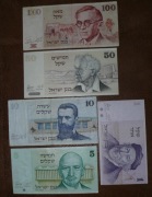 Izrael 1-100 szekle 1978 P.43-P.47 Zestaw 5 sztuk