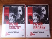 Iwan Groźny (część I i II) (2x DVD)
