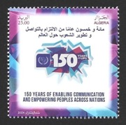 2024r. ALGIERIA 150 lat Światowego Związku Pocztowego (UPU).