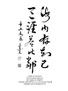 Życiodajny oddech Dao - teoria praktyki Qi Gong