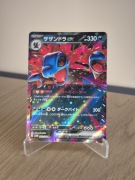 Karta Pokemon TCG: Hydreigon ex (sv11W 062)