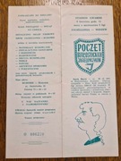 Jagiellonia Białystok - Widzew Łódź - 09.04.1989