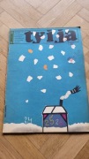 Ty i ja miesięcznik PRL nr 12 z 1971 r.