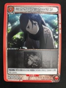 Karta Union Arena Attack on Titan Vol 1
