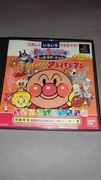 Soreike Anpanman Kids Station PS1 NTSC-J Bandai Japan komplet