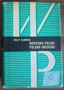 Mały Słownik Rosyjsko - Polski, Polsko - Rosyjski Bogusławski 1968r WP