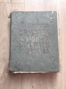 Ilustrowana Kronika Legionów Polskich 1914-1918 - zabytek
