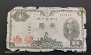 Stary banknot Japonia 1 yen jen 1946 Azja 