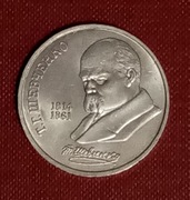 ZSRR   1 RUBEL  1989  / OKOLICZNOSCIOWA   / CZYTAJ OPIS