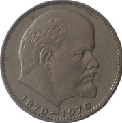 ZSRR 1 rubel z 1970 rok LENIN - OBEJRZYJ MOJĄ OFERTĘ