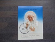Blok 258 Kanonizacja Papieża Jana Pawła II kas FDC 