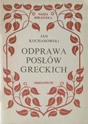 Jan Kochanowski - Odprawa posłów greckich